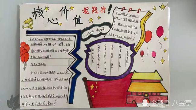 种养循环让小庭院变成“聚宝盆”